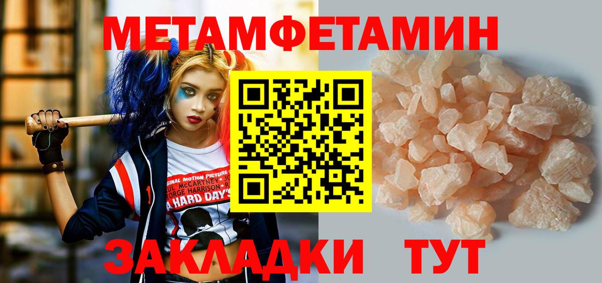 КОКАИН  Вход с VPN  Воскресенск  ГАШИШ  ГАШ  Метамфетамин  Канабис  Кокаин  МДМА  МЕФ  