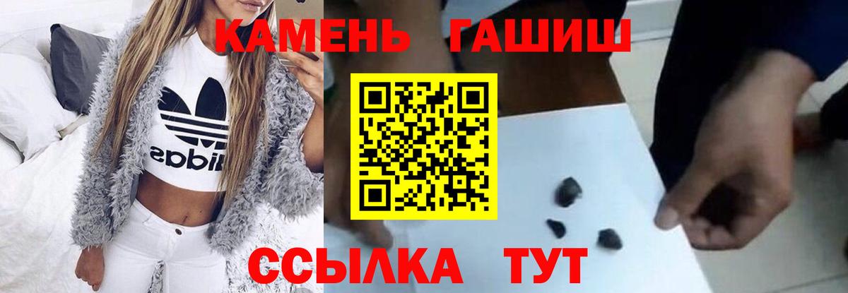 ГАШИШ hashish Воскресенск