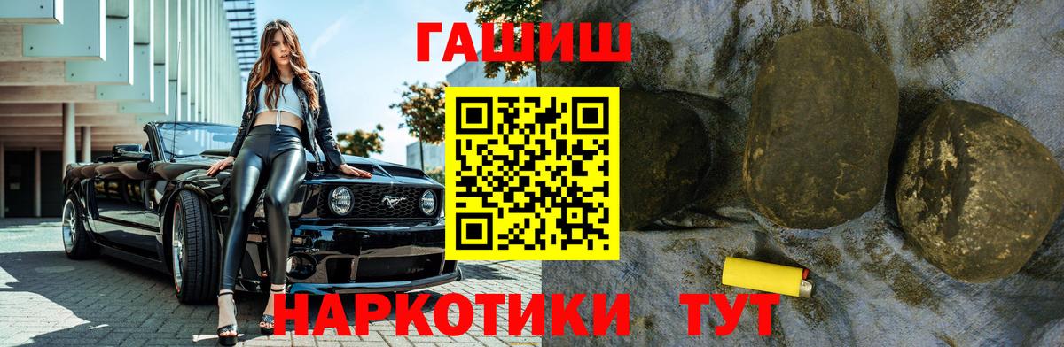 Воскресенск  ГАШ 40% ТГК  Гашиш Cannabis  Вход с VPN 