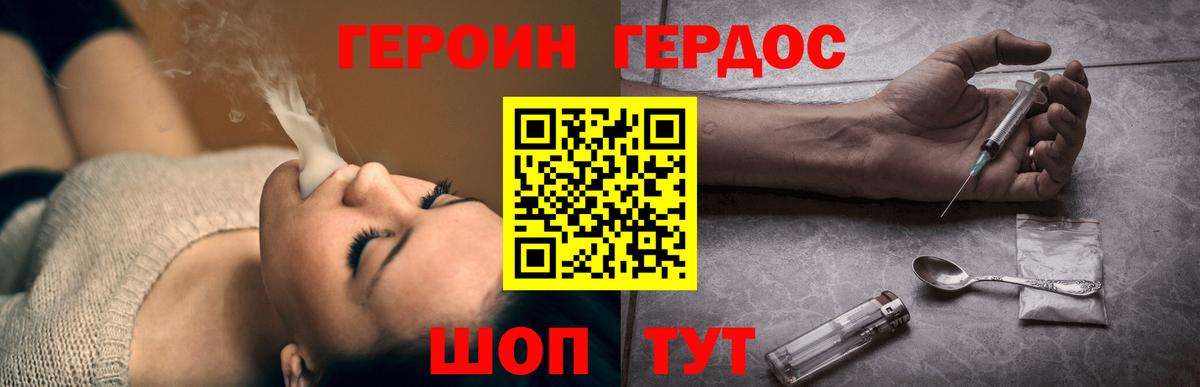 ГАШ Воскресенск