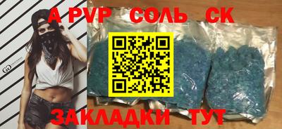 PSILOCYBIN Апшеронск