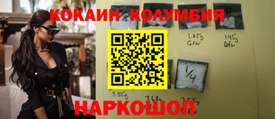 PSILOCYBIN Апшеронск