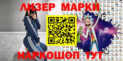 марихуана Апрелевка
