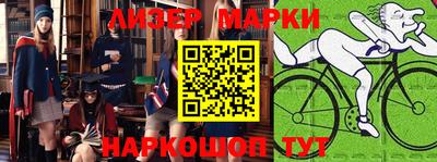PSILOCYBIN Апшеронск