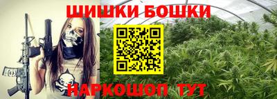 марихуана Апрелевка