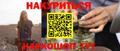гашиш Аргун