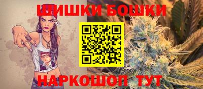 марихуана Апрелевка