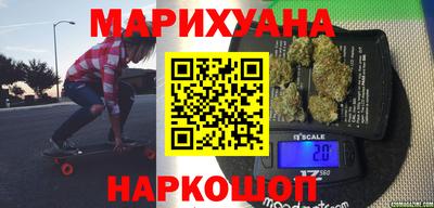 марихуана Апрелевка