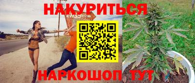 гашиш Аргун