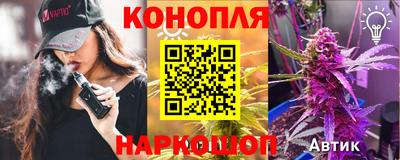 марихуана Апрелевка