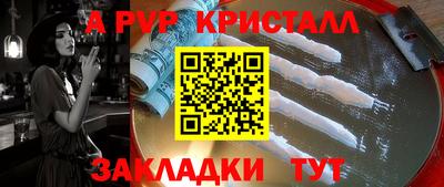 гашиш Аргун