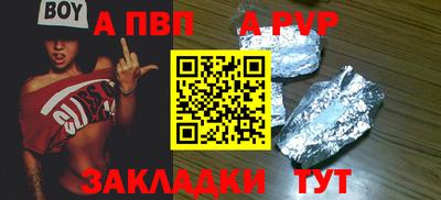 гашиш Аргун