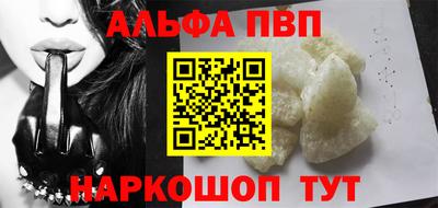 PSILOCYBIN Апшеронск