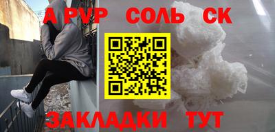гашиш Аргун