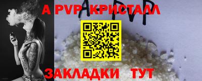 марихуана Апрелевка