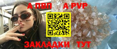 гашиш Аргун