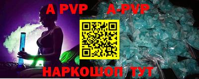 гашиш Аргун