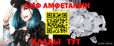 кристаллы Боровичи