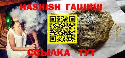 гашиш Аргун