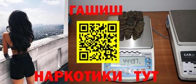 марихуана Апрелевка