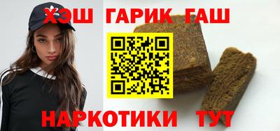 герыч Брянск