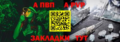 марихуана Апрелевка