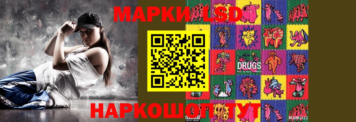 LSD-25 экстази кислота Воскресенск