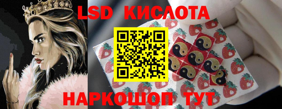 Лсд 25 экстази кислота  ЛСД экстази  Вход с VPN  Воскресенск  Лсд 25 экстази ecstasy 