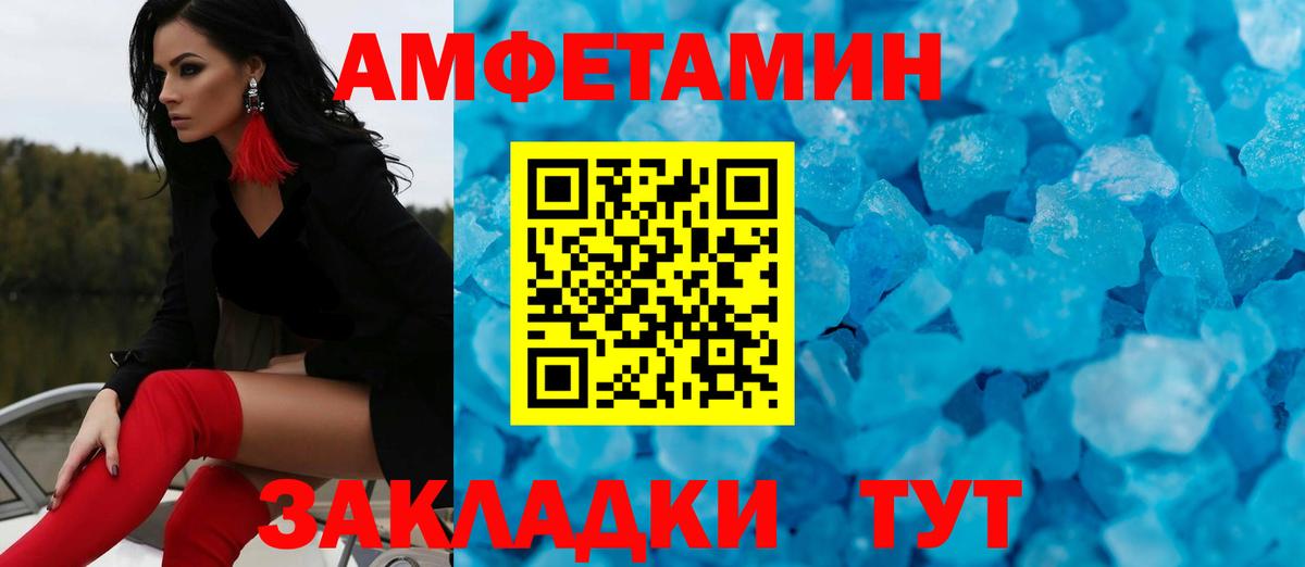 Первитин винт  МЕТАМФЕТАМИН  Воскресенск  Вход с VPN  Первитин винт 